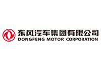 东风汽车集团有限公司