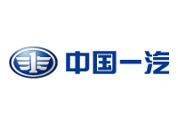 中国第一汽车集团有限公司
