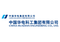 中国华电科工集团有限公司
