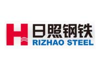 日照钢铁控股集团有限公司
