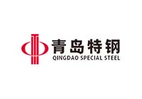青岛特殊钢铁有限公司