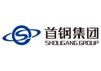 首钢集团有限公司